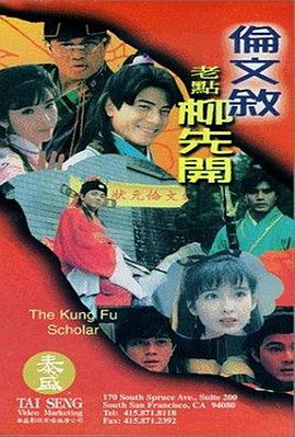 香港经典三级aⅴ在线看