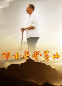 美女露鸡