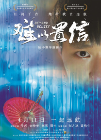 美女露鸡